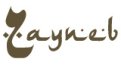 Logo Zayneb