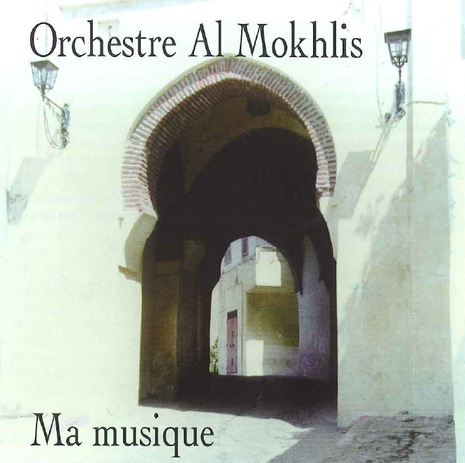 al_mokhlis.png
