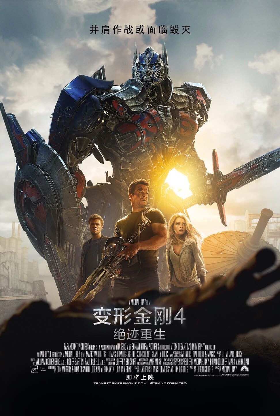 cinema americain chinois